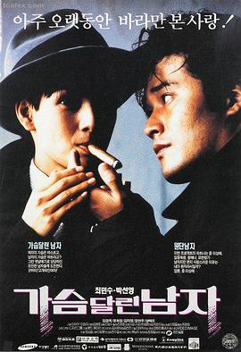 免费观看大片 - 阿凡达