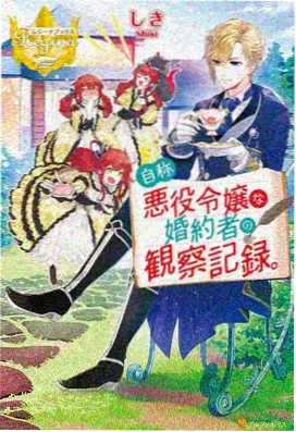 热门电影推荐 - 铃芽之旅